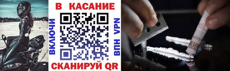 Купить Кокаин  Каннабис  МЕФ  Амфетамин  ГАШИШ  Таштагол