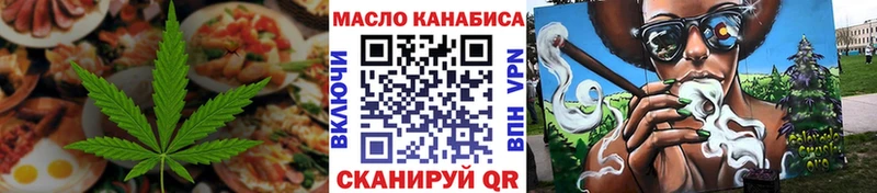 Canna-Cookies марихуана Таштагол