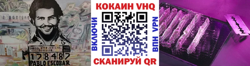Купить закладки  Таштагол  КОКАИН Эквадор 