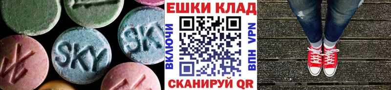 Купить где  Таштагол  ЭКСТАЗИ louis Vuitton 