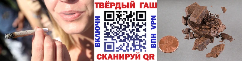 Купить  Таштагол  Гашиш Cannabis 