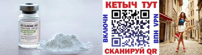 КЕТАМИН ketamine  Купить где  Таштагол 