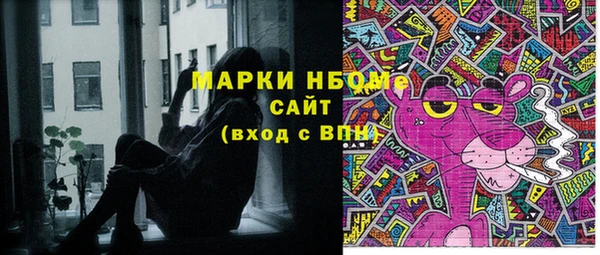 кокаин перу Алзамай