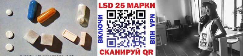 LSD-25 экстази ecstasy  Купить закладки  Таштагол 