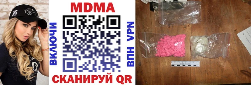 MDMA кристаллы Таштагол
