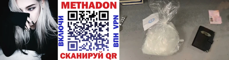 Купить закладки  Таштагол  Метадон VHQ 