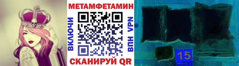 Купить закладки  Таштагол  Метамфетамин витя 