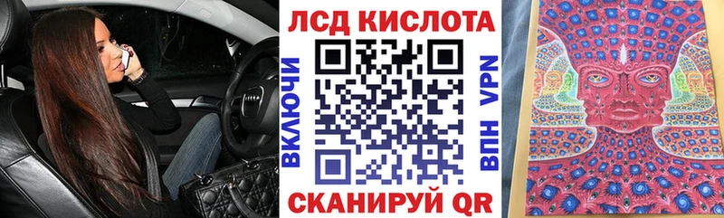 Купить  Таштагол  Наркотические марки 1500мкг 